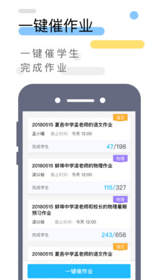 ��������ʦ��appv1.0.1��ͼ2