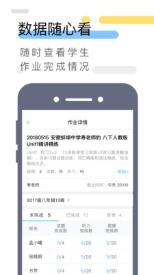 ��������ʦ��appv1.0.1��ͼ3