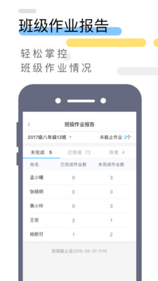 ��������ʦ��appv1.0.1��ͼ1