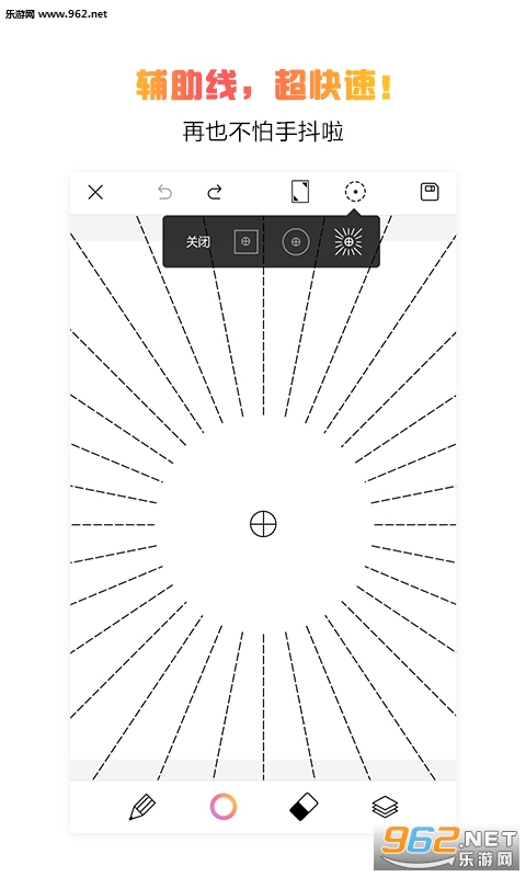 �����ֻ��Դ��̳̰�v1.5.3��ͼ2