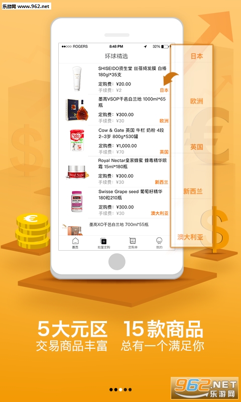 �Ƹ��׹�appv4.0.0��ͼ0