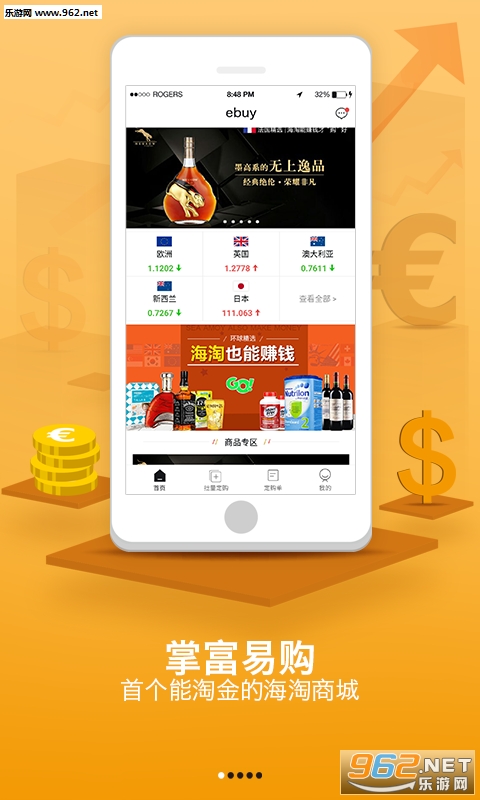 �Ƹ��׹�appv4.0.0��ͼ1