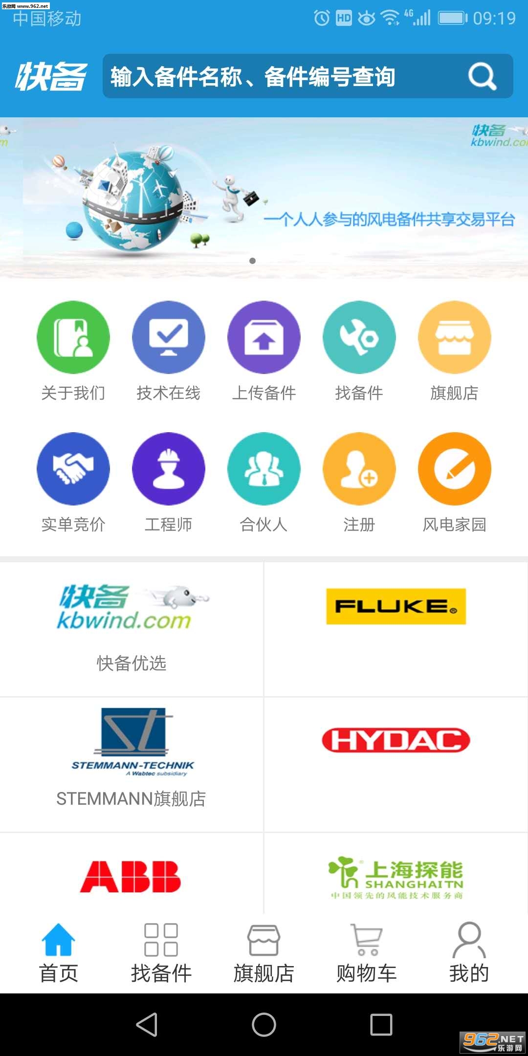 �챸appv1.1.1��ͼ0