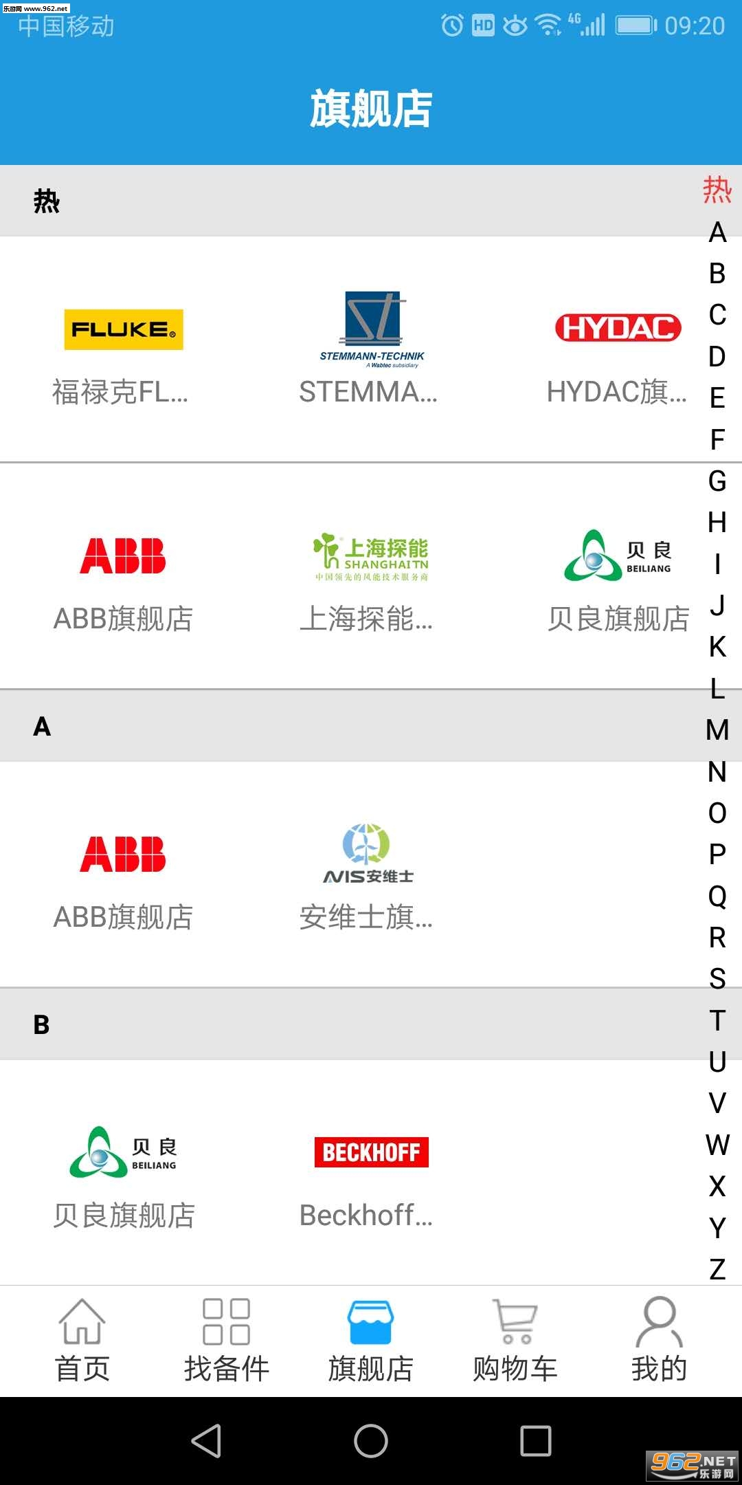 �챸appv1.1.1��ͼ2