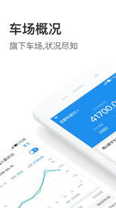 ͣ��������appv2.4��ͼ1