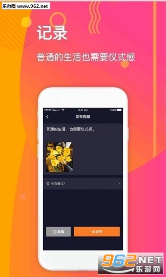 ���ֶ���Ƶappv1.0.1��ͼ1