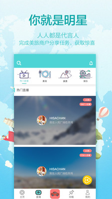 ���ó��а�׿��v1.0.8��ͼ2