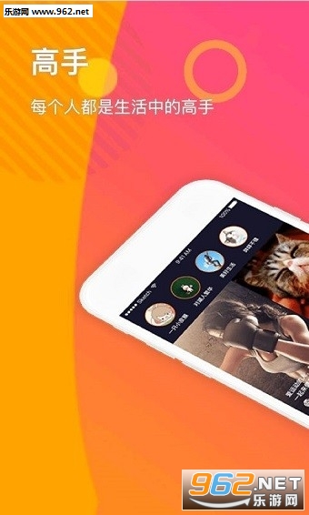 ���ֶ���Ƶappv1.0.1��ͼ2