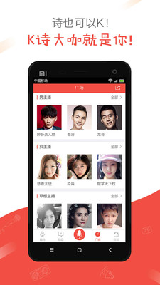 ȫ��Kʫappv2.6.14��ͼ1