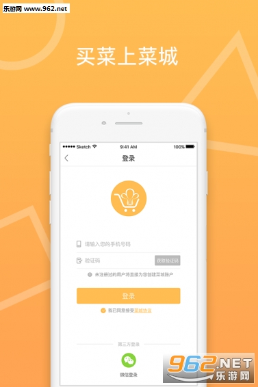 �˳�����׿��v2.1.0��ͼ0
