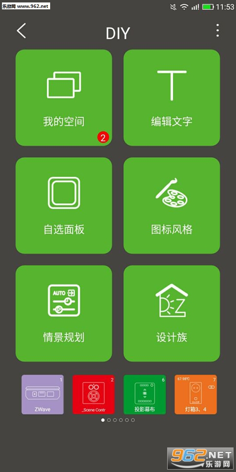 �ǻ���Ʒappv3.5.5��ͼ1