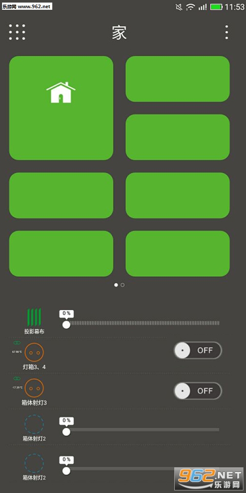 �ǻ���Ʒappv3.5.5��ͼ2