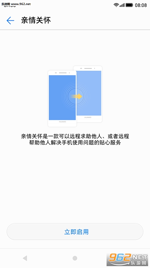 ����ػ���׿��v5.0.1.306��ͼ0