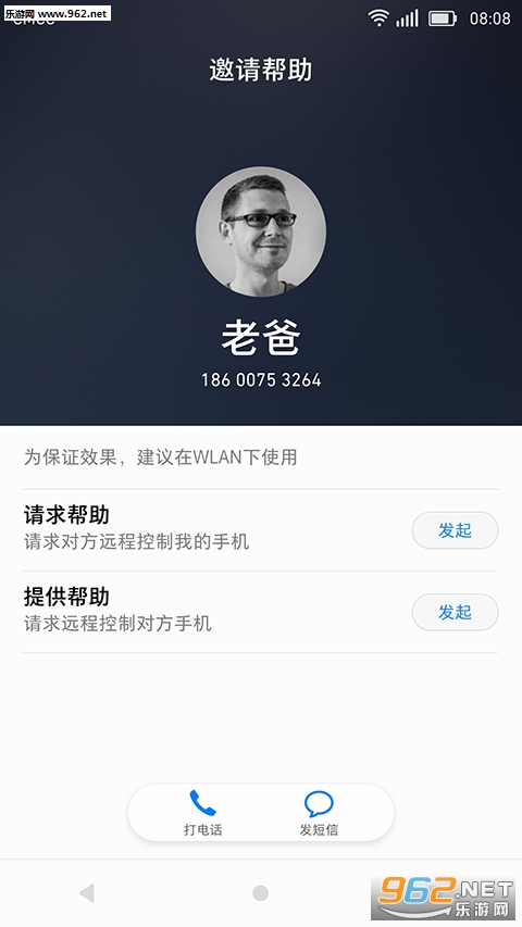 ����ػ���׿��v5.0.1.306��ͼ2