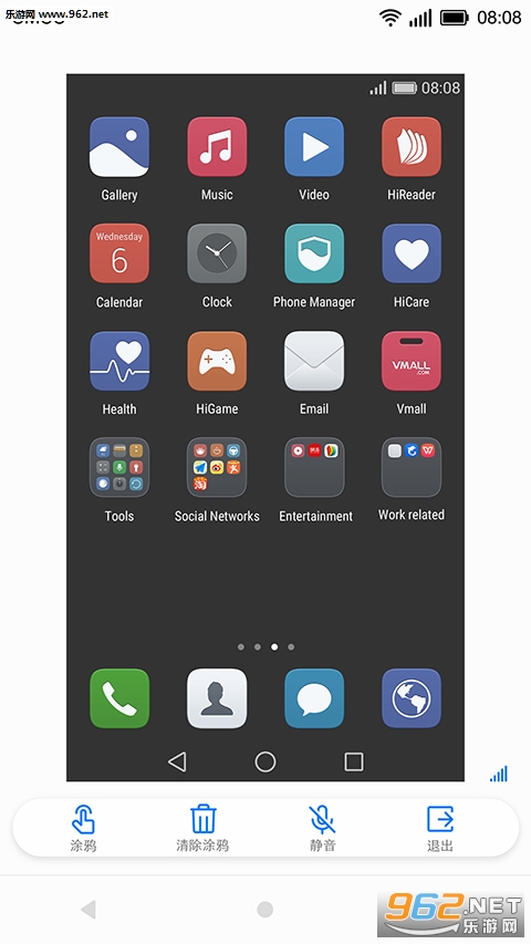 ����ػ���׿��v5.0.1.306��ͼ3