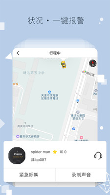 ��������appv4.4.1��ͼ1