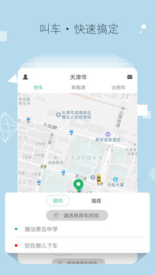 ��������appv4.4.1��ͼ2