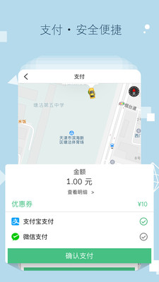 ��������appv4.4.1��ͼ4