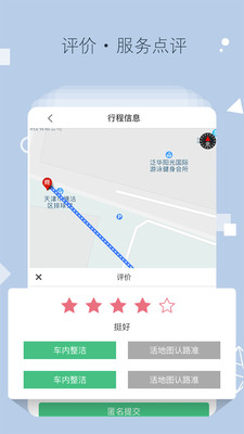 ��������appv4.4.1��ͼ3
