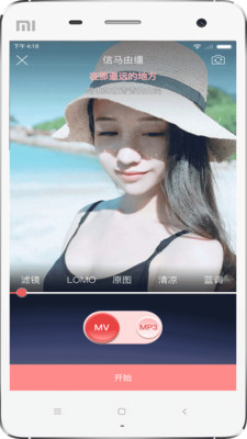 PK������׿���ͼ2