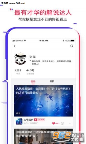 �ٿ������v1.0.1��ͼ0