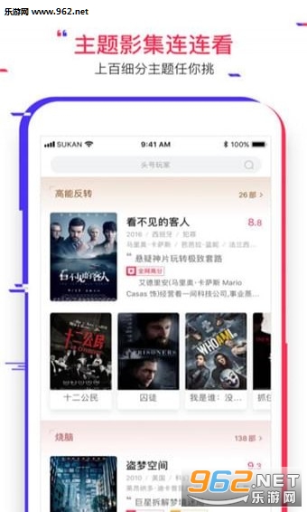 �ٿ������v1.0.1��ͼ2