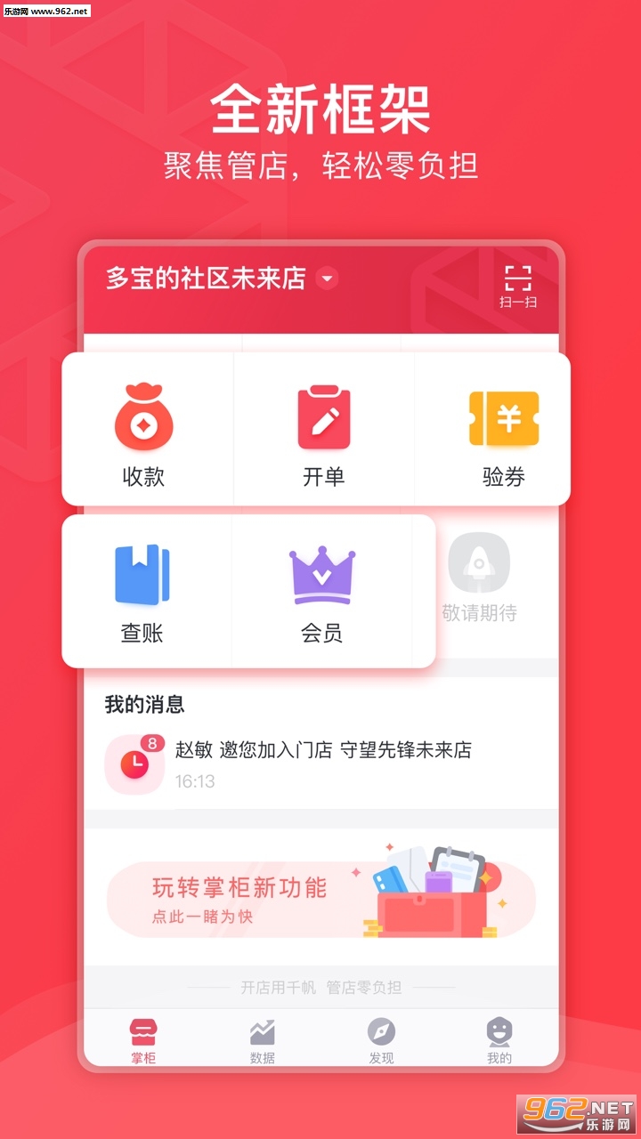 ǧ���ƹ����°�v2.10��ͼ2