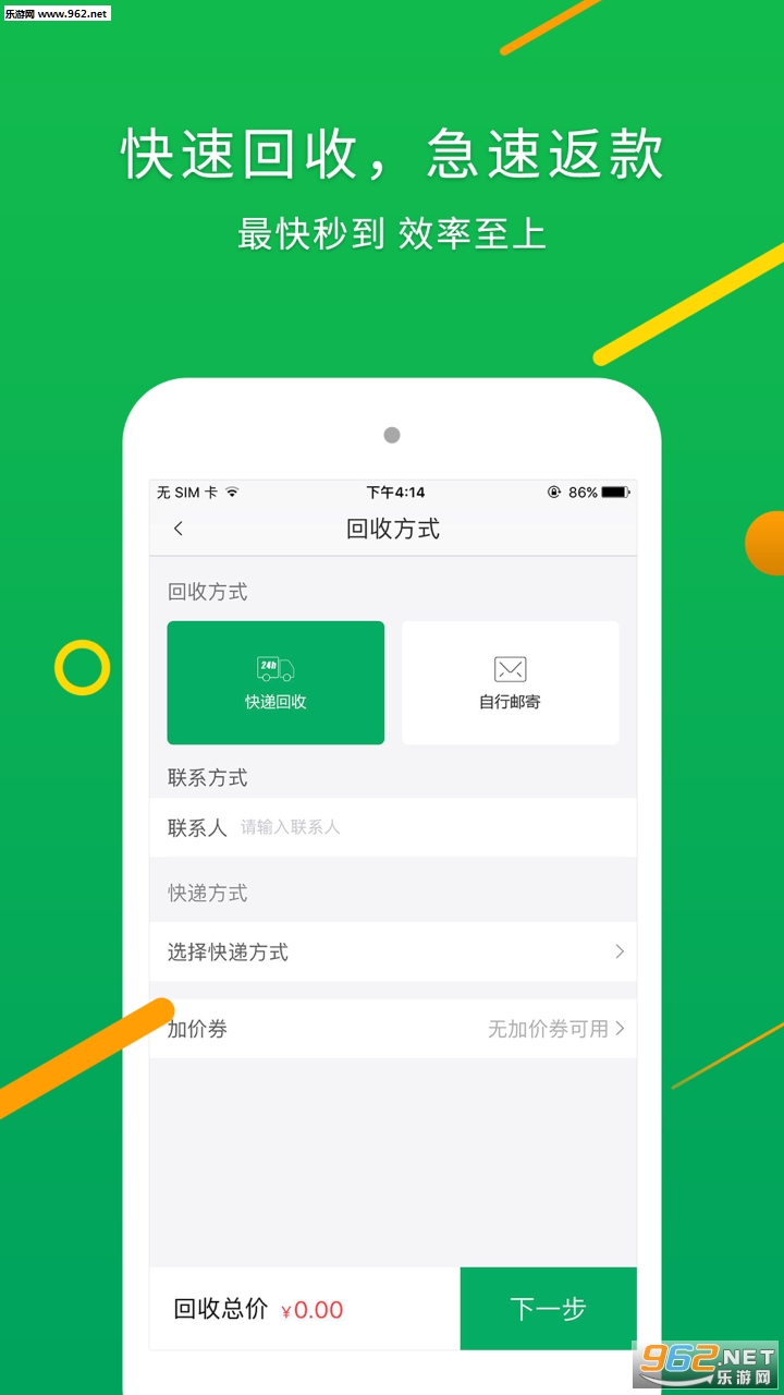 �������հ�׿��v4.4.8��ͼ1