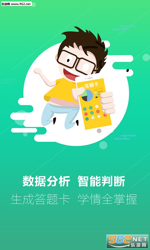 �����ٷְ����°�v1.0.9��ͼ1