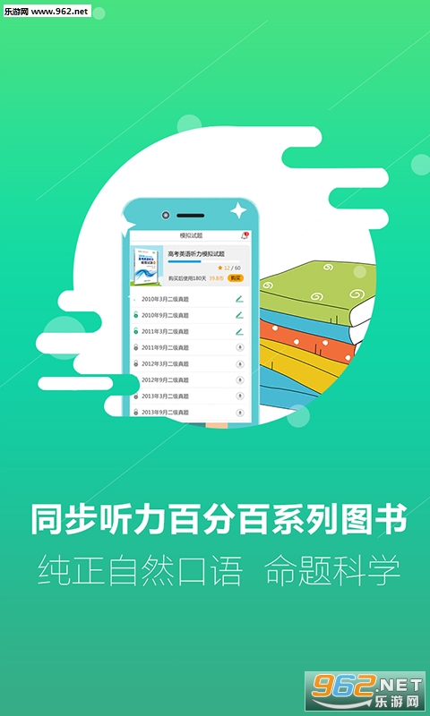 �����ٷְ����°�v1.0.9��ͼ2