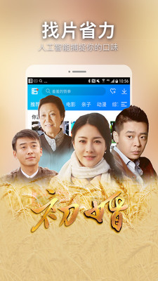 ����Ӱ��app��ͼ1