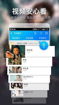 ����Ӱ��app��ͼ2