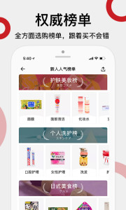 �㶹����app��ͼ2