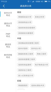 ϣ������appv1.3.6��ͼ1