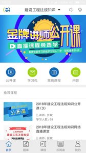 ϣ������appv1.3.6��ͼ0
