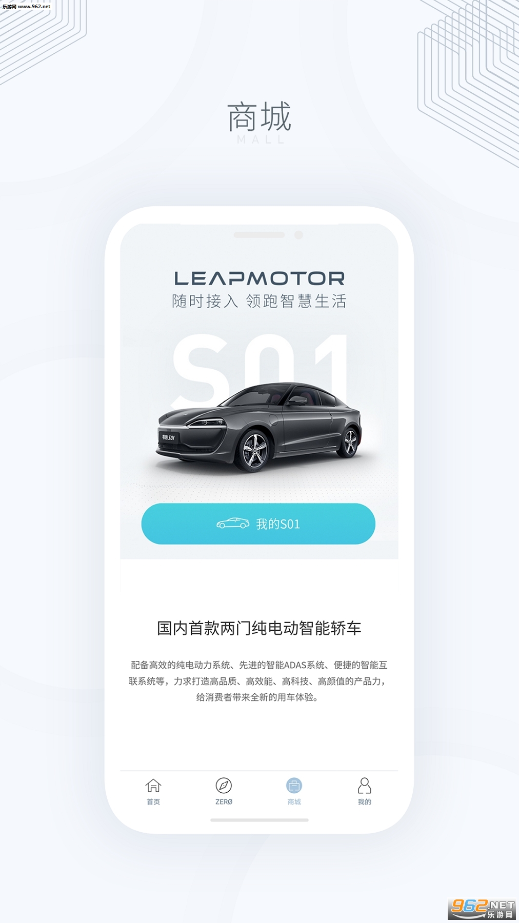 �������°�v1.0.3��ͼ2