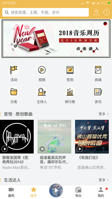 ����FM�ٷ����ͼ0