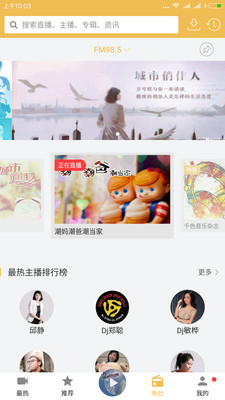 ����FM�ٷ����ͼ1