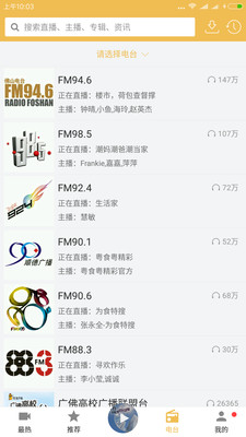 ����FM�ٷ����ͼ2