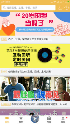 ����FM�ٷ����ͼ3