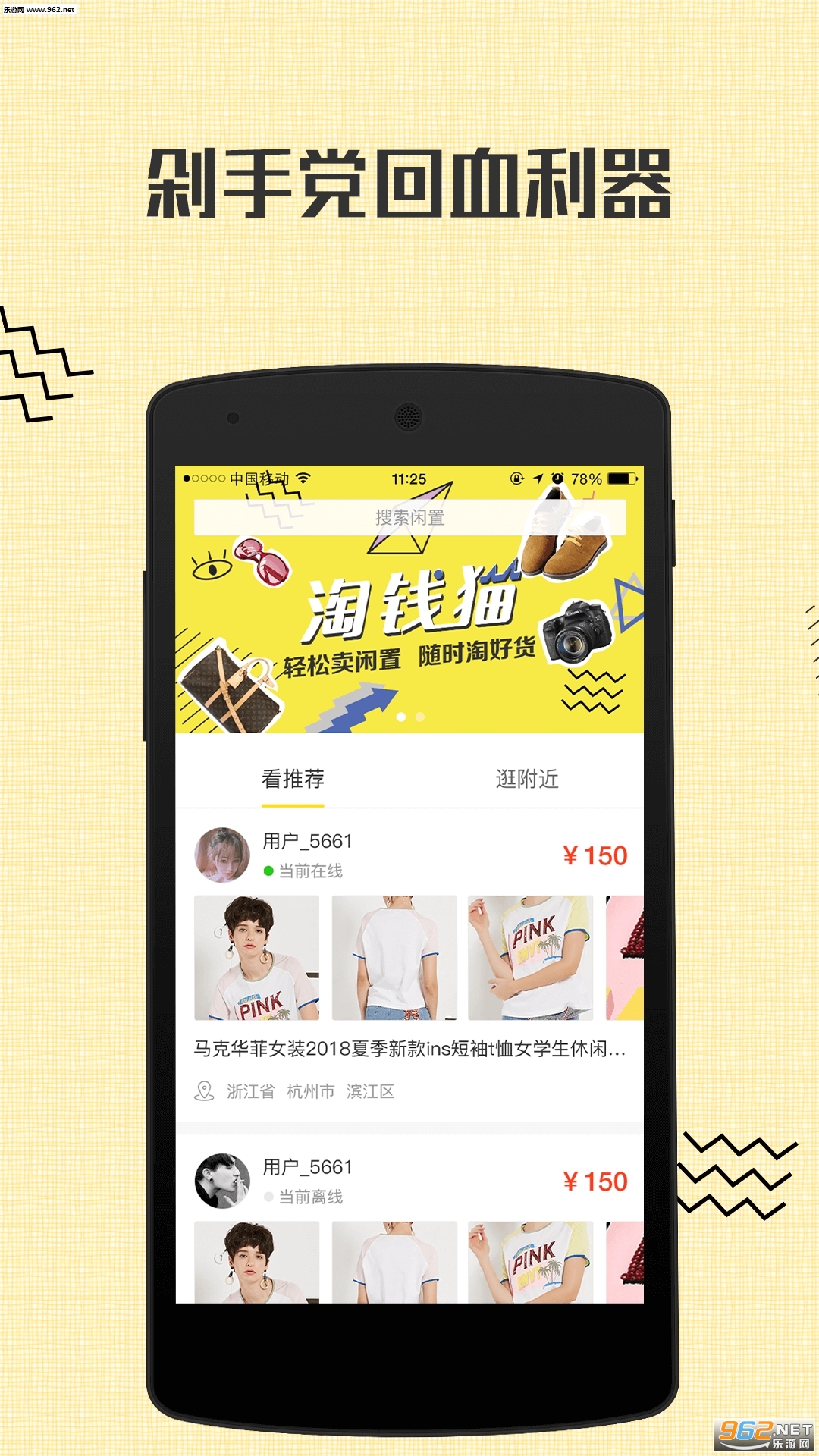 ��Ǯè����appv1.1.2��ͼ0