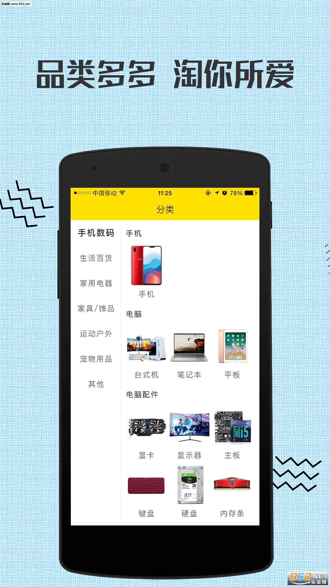 ��Ǯè����appv1.1.2��ͼ1