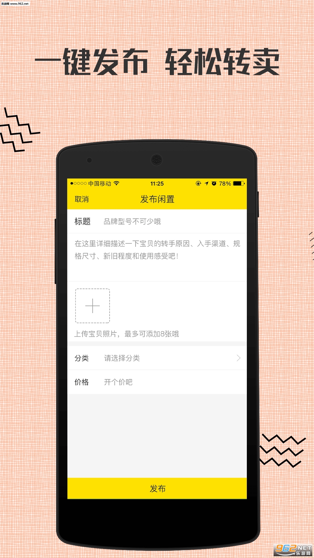 ��Ǯè����appv1.1.2��ͼ2