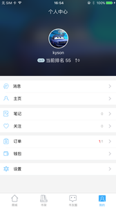 ��ý�Ķ�app��ͼ1