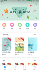 ��ý�Ķ�app��ͼ0