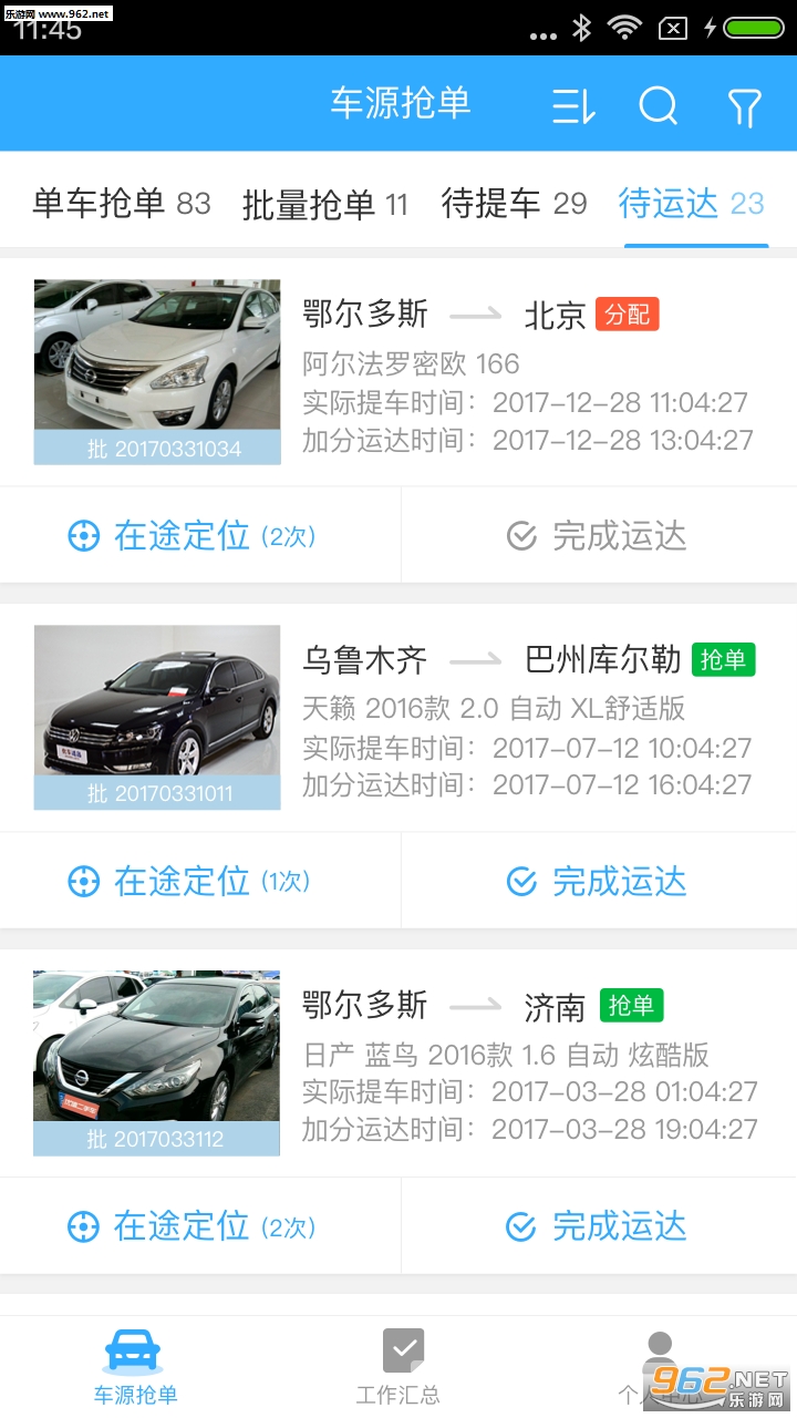 ����������׿��v3.3.0��ͼ1