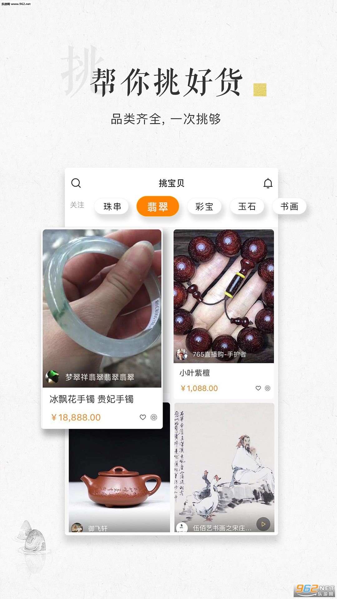 һ��app��ͼ2