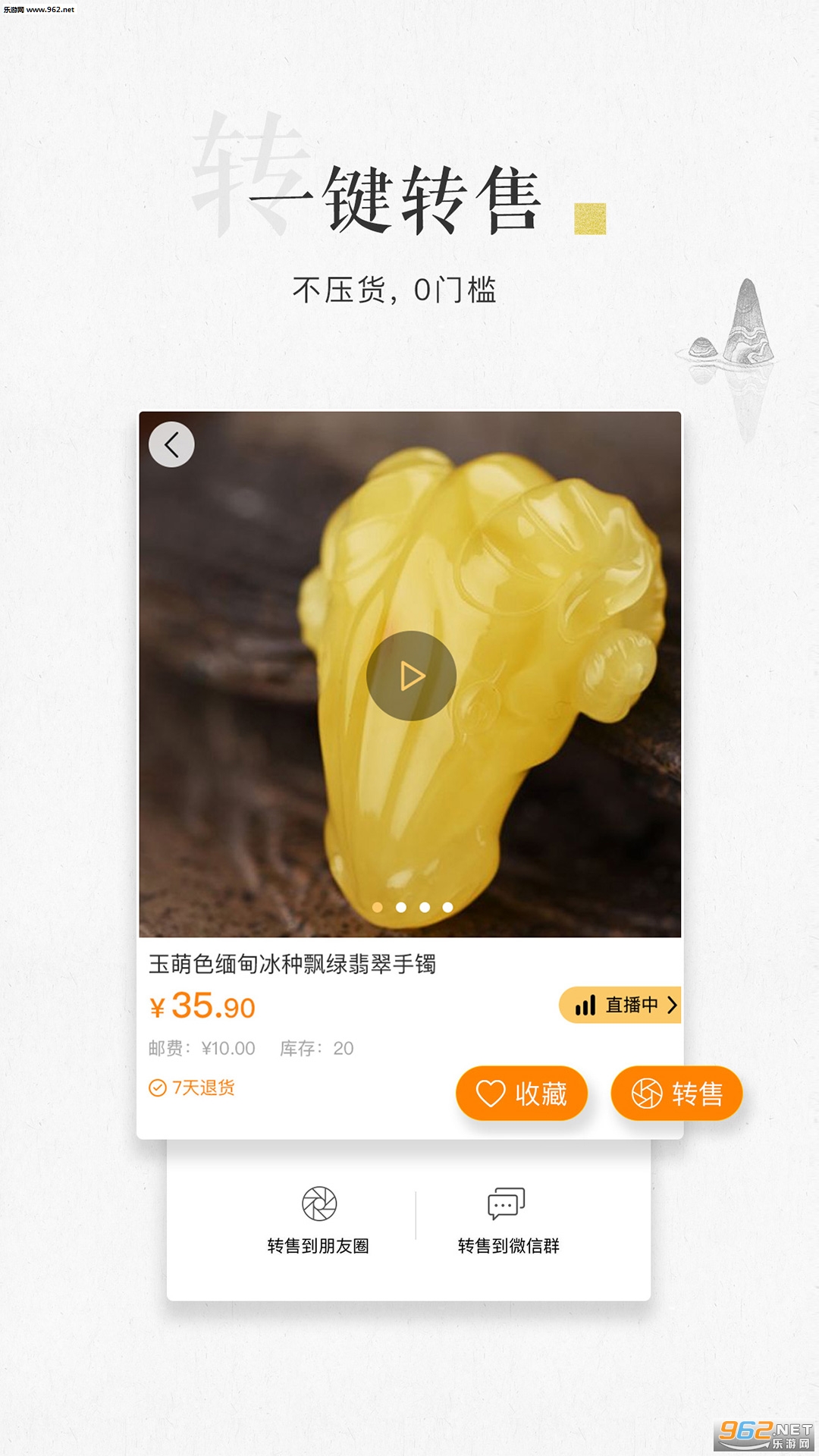 һ��app��ͼ3