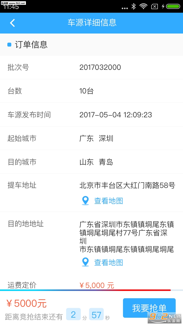 ����������׿��v3.3.0��ͼ2