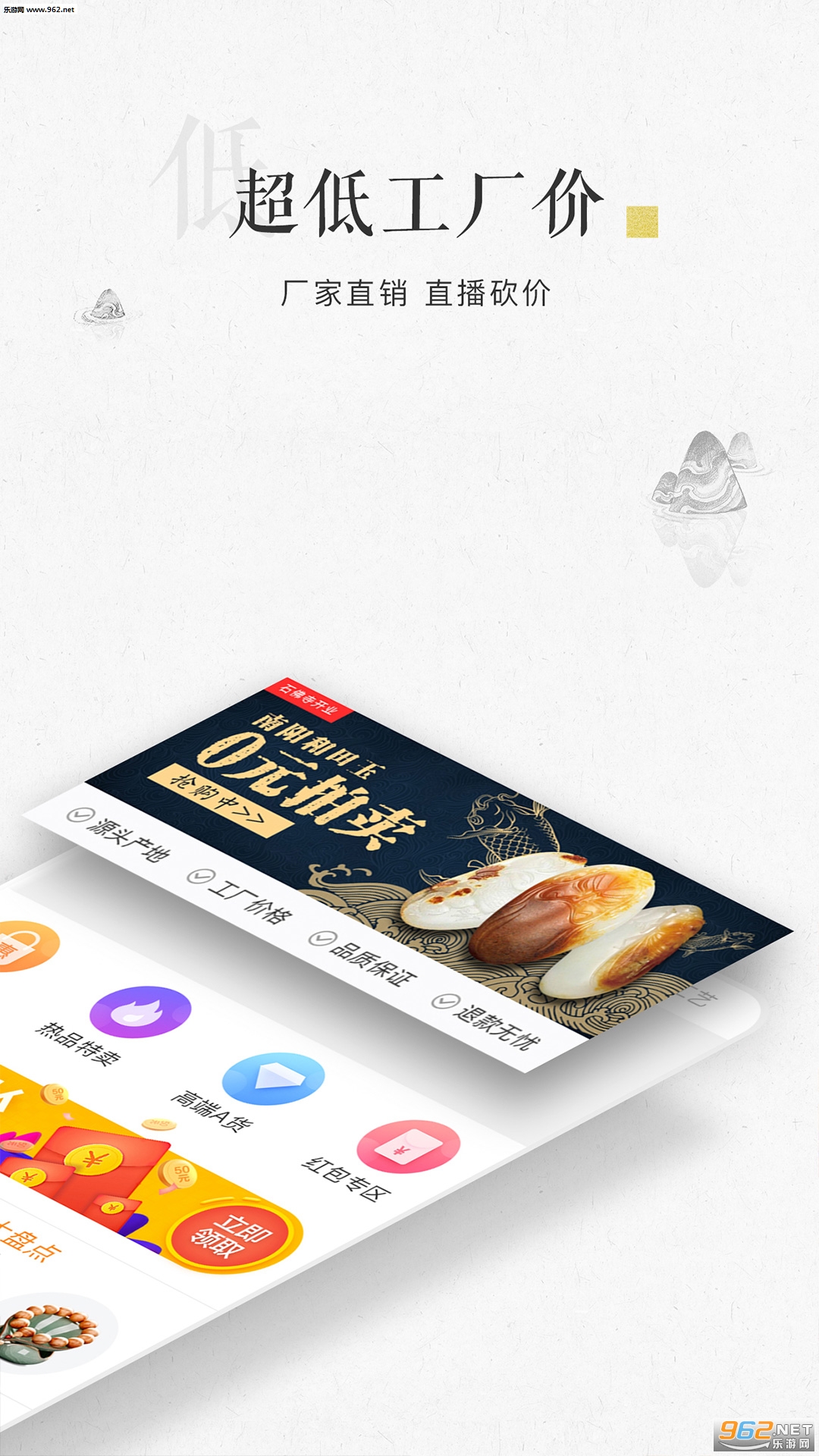 һ��app��ͼ1